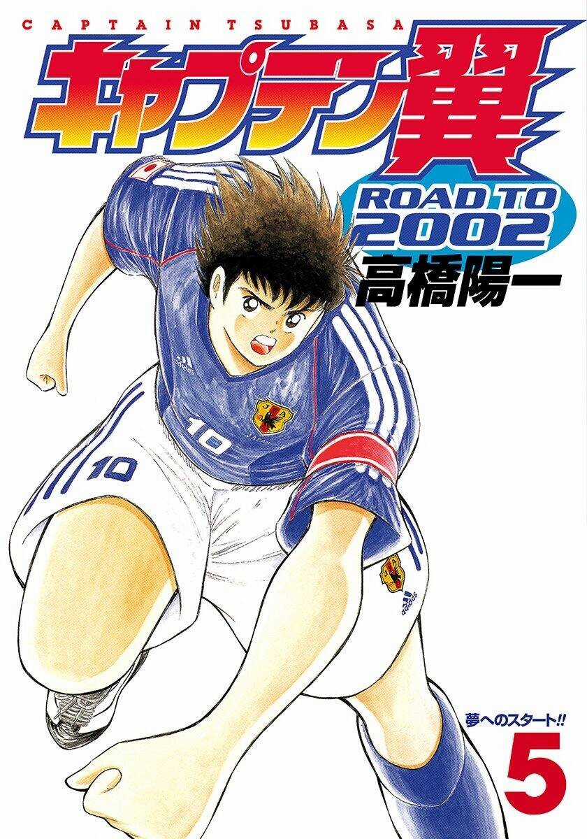 Captain Tsubasa Road To 2002 Chapter 39 trang 0