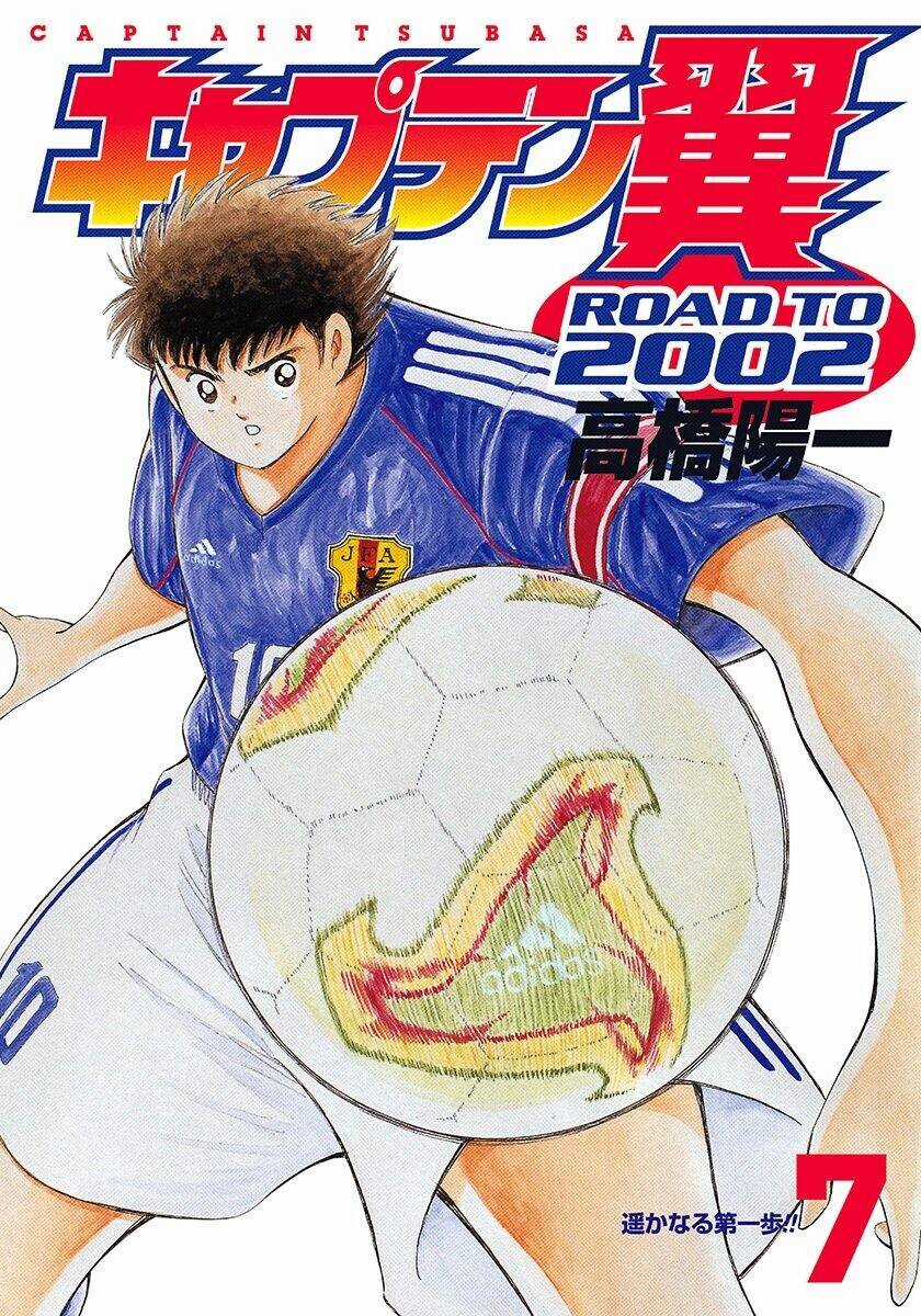 Captain Tsubasa Road To 2002 Chapter 59 trang 0