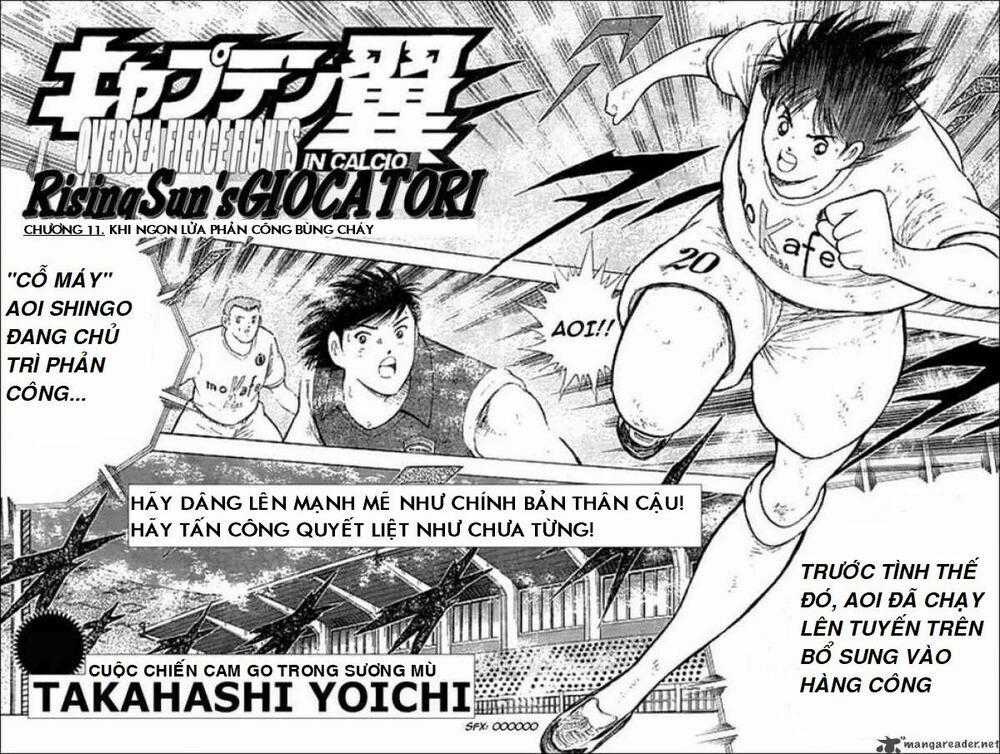 Captain Tsubasa : Trận Chiến Liên Đoàn Italy Chapter 11 trang 1