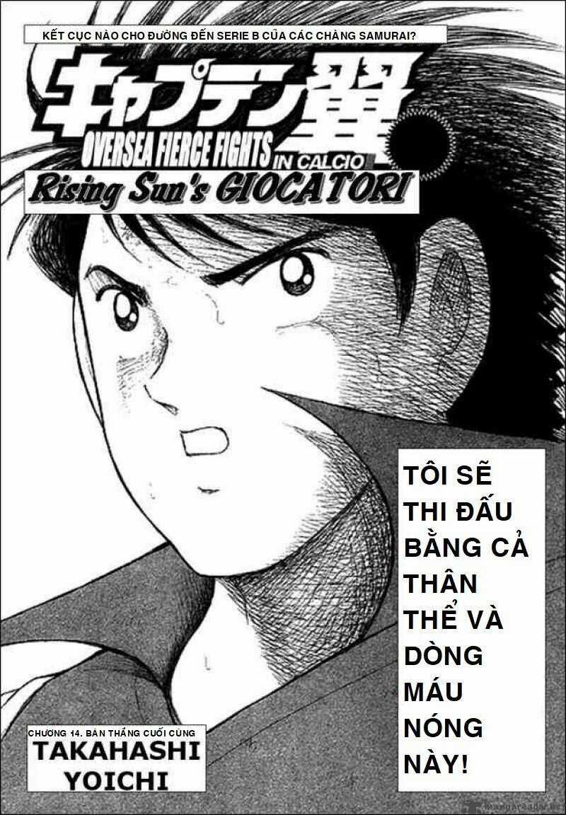 Captain Tsubasa : Trận Chiến Liên Đoàn Italy Chapter 14 trang 0