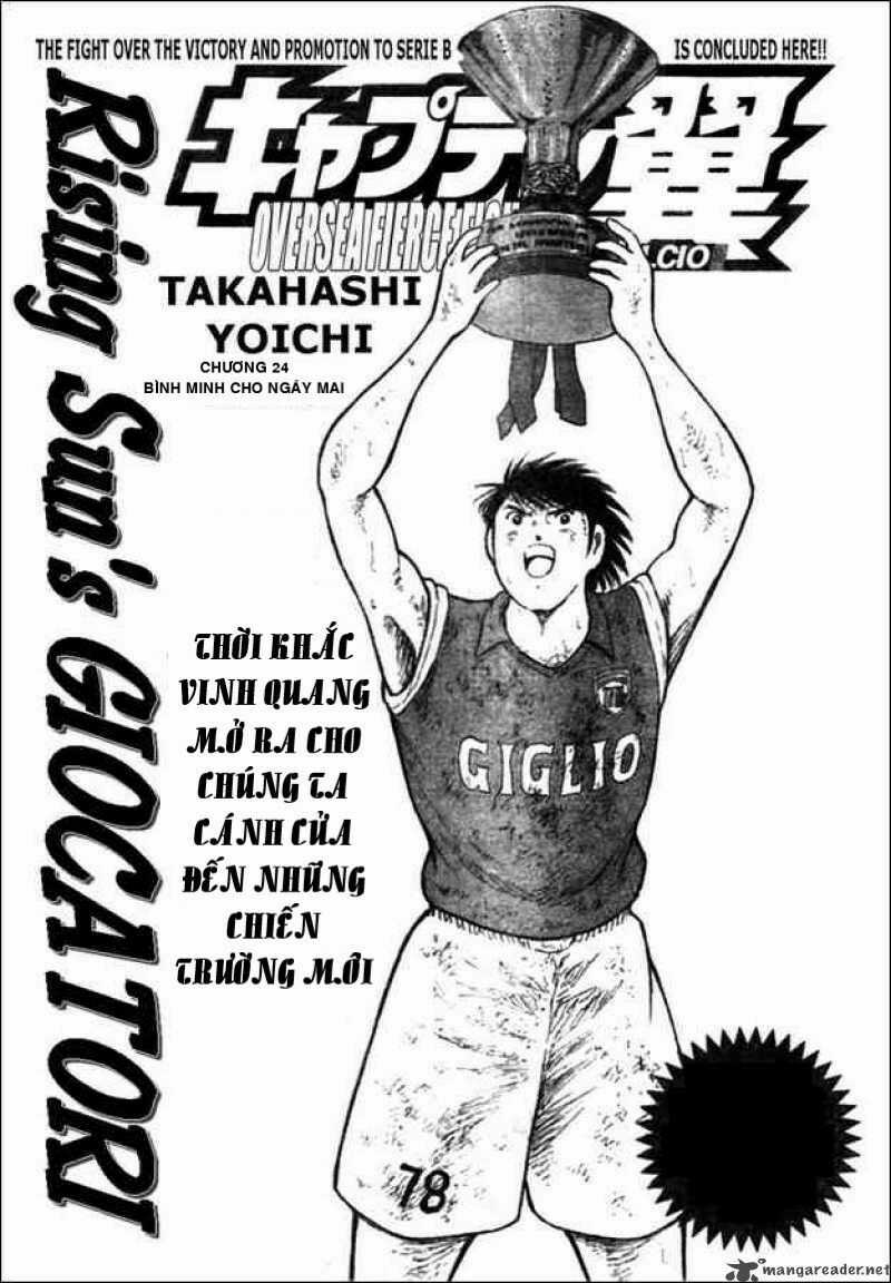 Captain Tsubasa : Trận Chiến Liên Đoàn Italy Chapter 24 trang 0