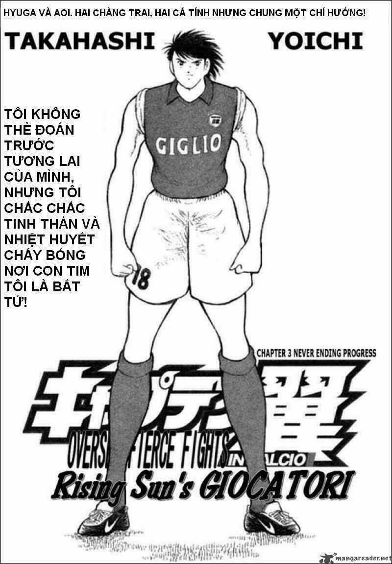 Captain Tsubasa : Trận Chiến Liên Đoàn Italy Chapter 3 trang 0