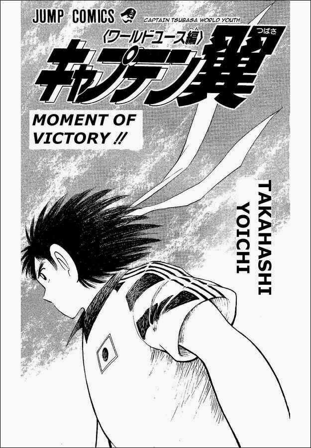 Captain Tsubasa World Youth - Hậu Tsubasa Chapter 31 trang 1