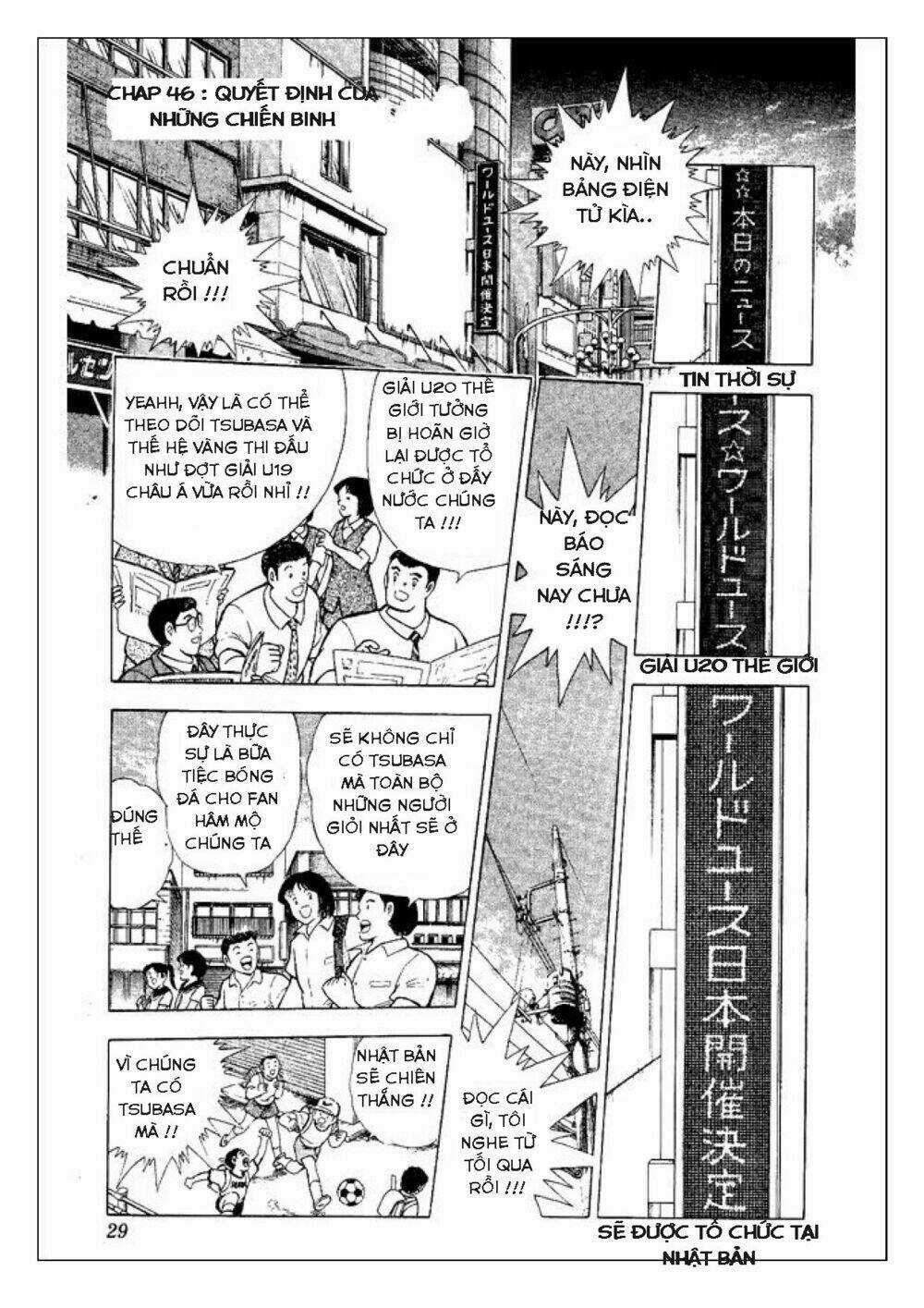 Captain Tsubasa : World Youth (Part 2) Chapter 46 trang 1