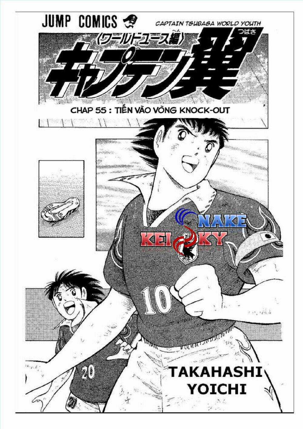 Captain Tsubasa : World Youth (Part 2) Chapter 55 trang 1