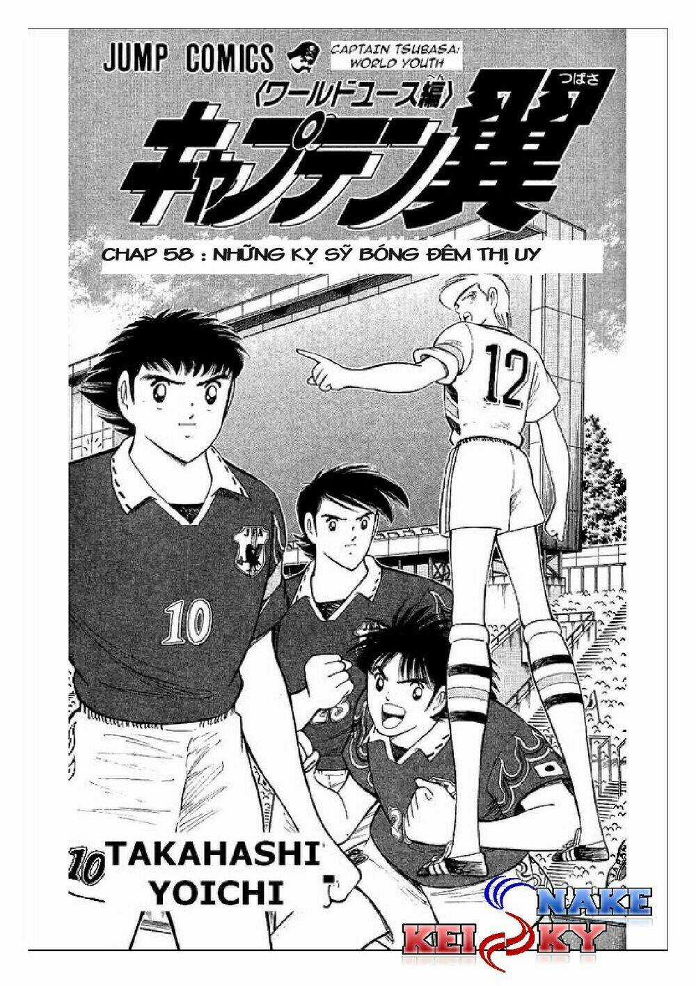 Captain Tsubasa : World Youth (Part 2) Chapter 58 trang 1