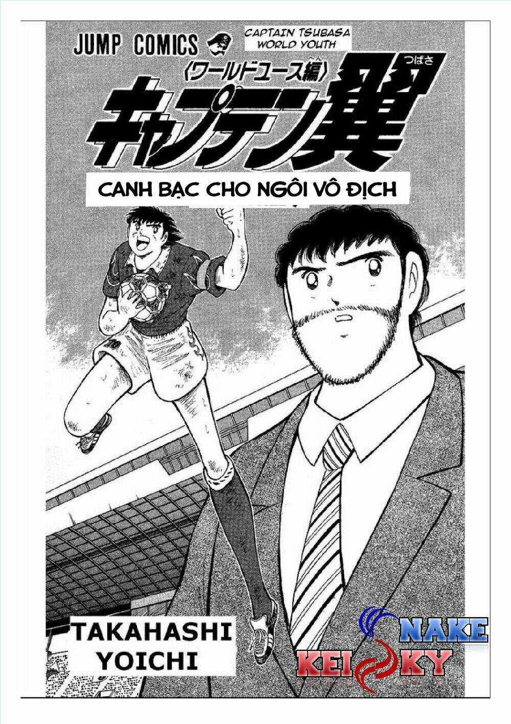 Captain Tsubasa : World Youth (Part 2) Chapter 61 trang 1