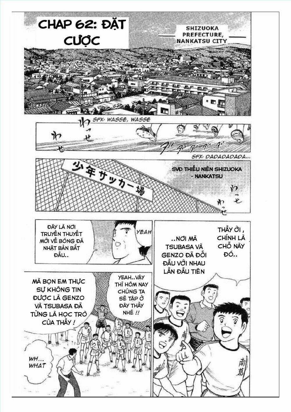 Captain Tsubasa : World Youth (Part 2) Chapter 62 trang 1