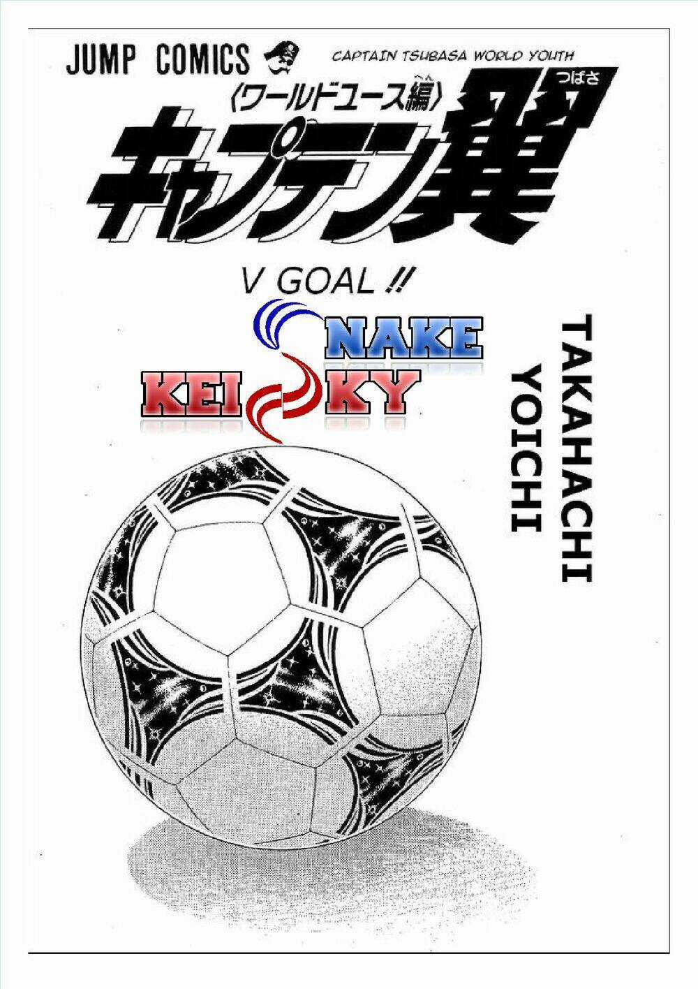 Captain Tsubasa : World Youth (Part 2) Chapter 63 trang 1