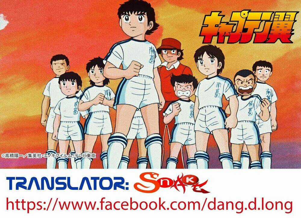 Captain Tsubasa Chapter 34.6 trang 0