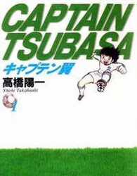 Đọc truyện tranh Captain Tsubasa