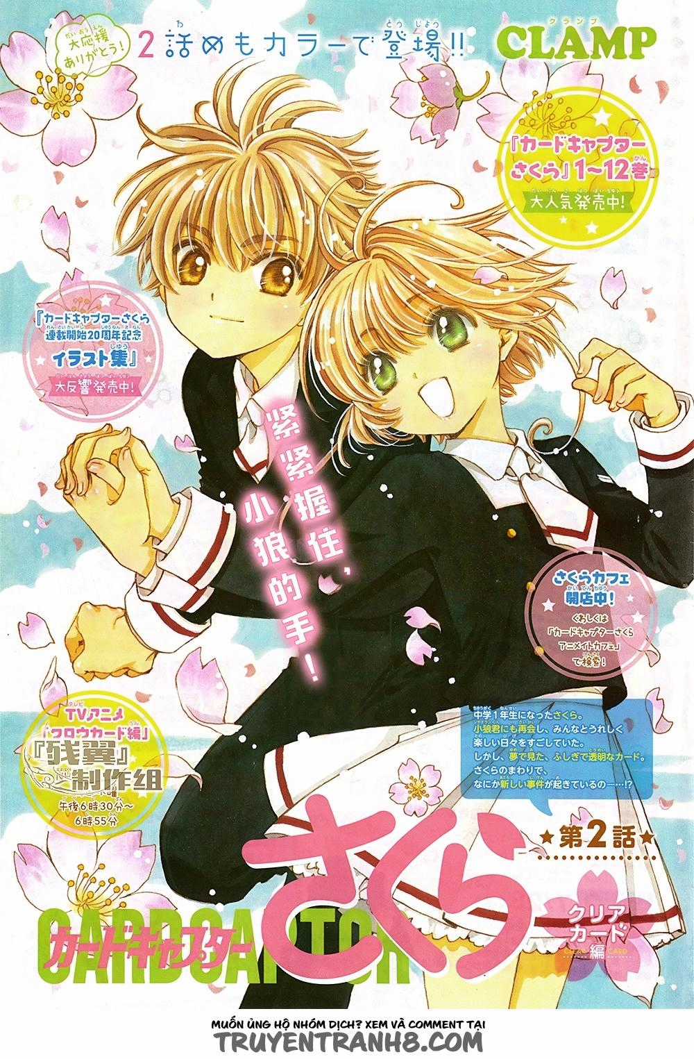 Card Captor Sakura: Clear Card-Hen Chapter 2 trang 1