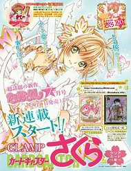 Đọc truyện tranh Card Captor Sakura: Clear Card-Hen