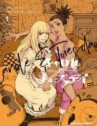 Đọc truyện tranh Carole And Tuesday