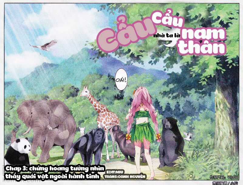 Cẩu Cẩu Nhà Tôi Là Nam Thần Chapter 3 trang 0