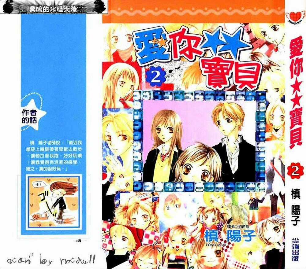 Câu Chuyện Tuổi Teen Chapter 6 trang 1