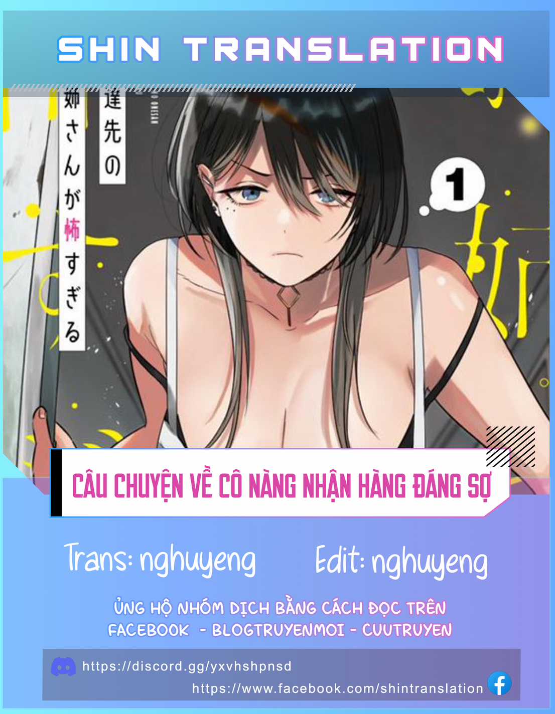 Câu Chuyện Về Cô Nàng Nhận Hàng Đáng Sợ! Chapter 12 trang 0