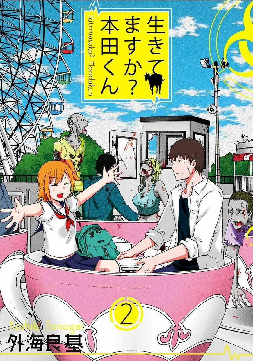 Cậu Còn Sống Chứ? Honda-Kun Chapter 12 trang 0