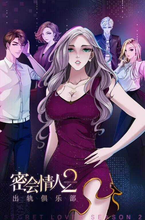 Câu Lạc Bộ Ngoại Tình 2 Chapter 10.1 trang 0