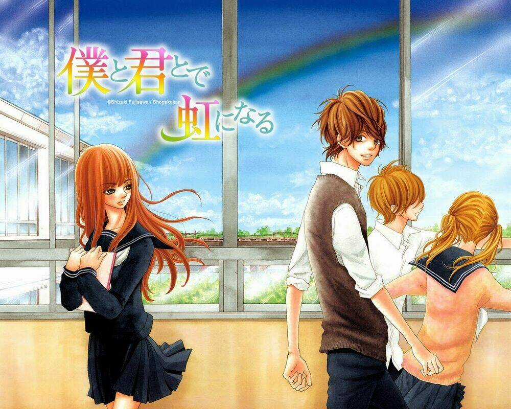 Cầu Vồng Tình Yêu Chapter 1 trang 1