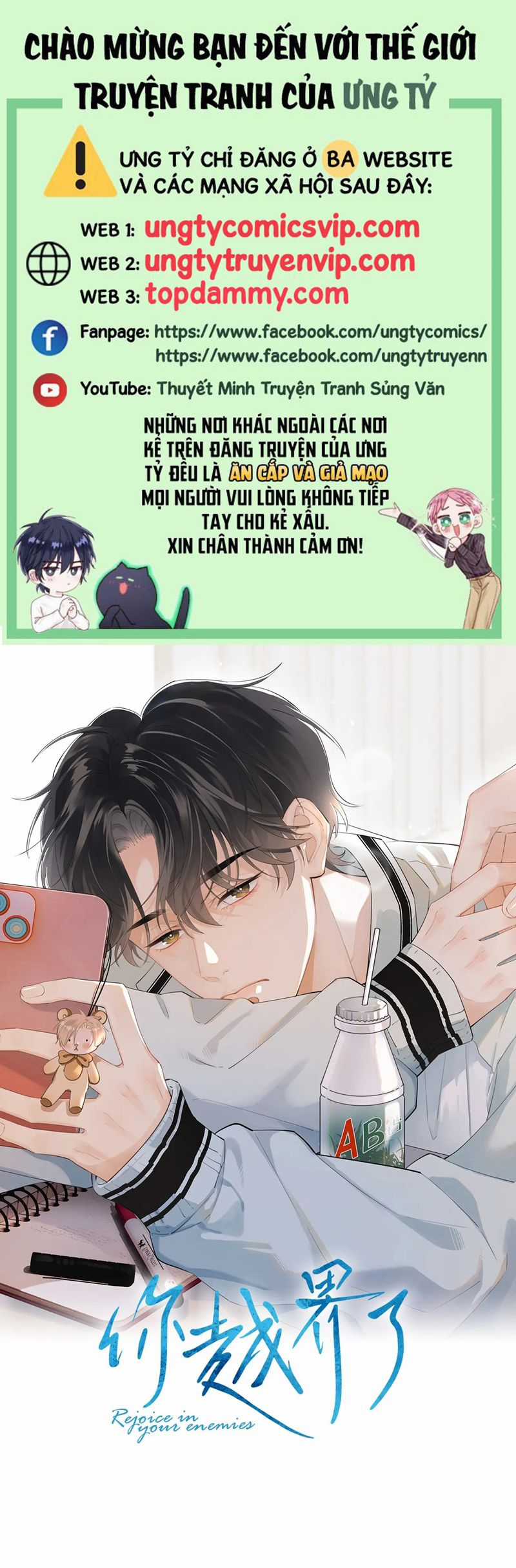 Cậu Vượt Giới Rồi Chapter 34 trang 0