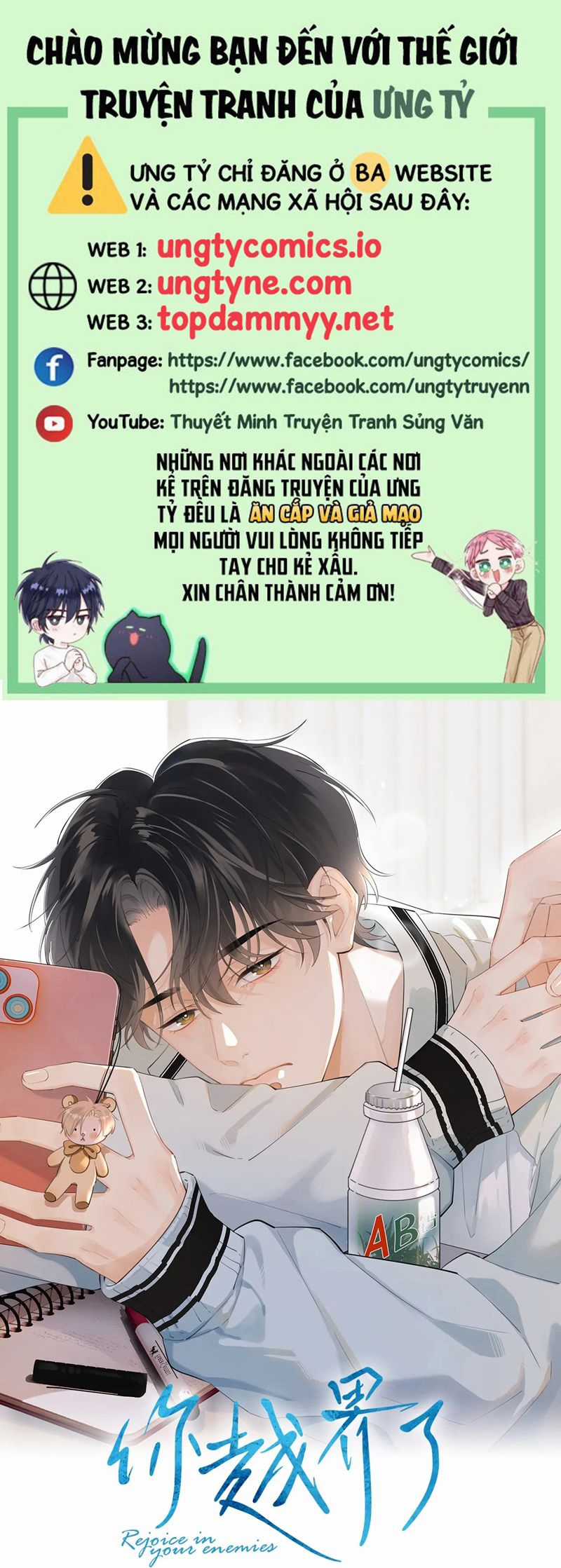 Cậu Vượt Giới Rồi Chapter 42 trang 0