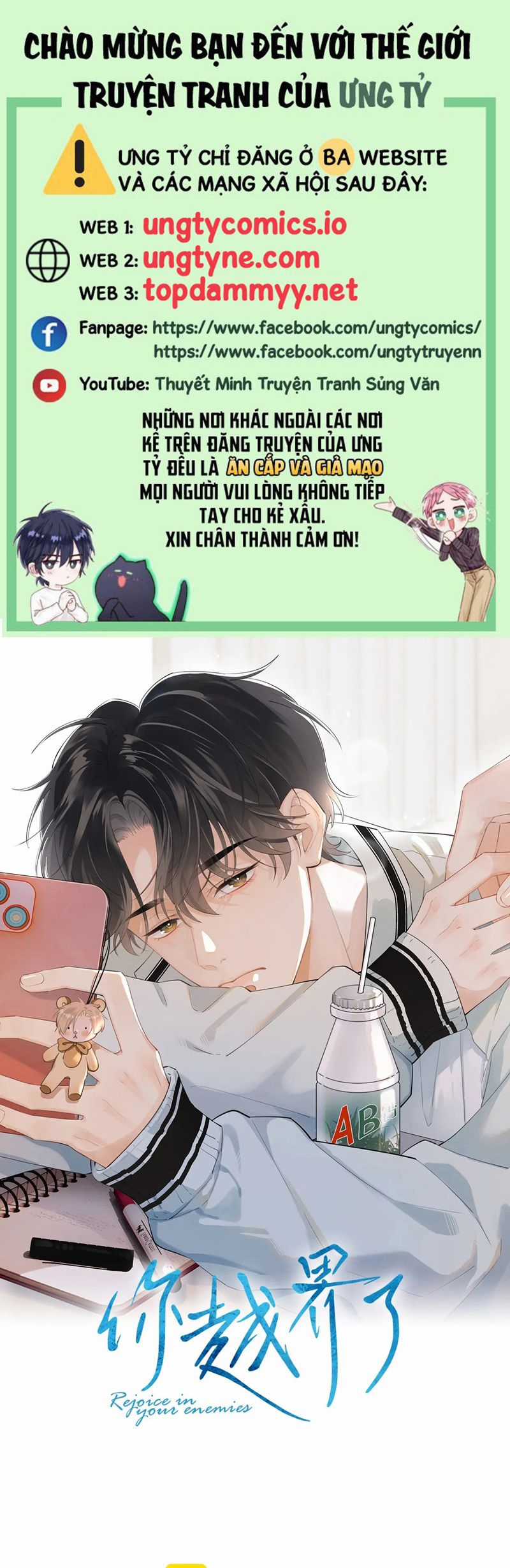 Cậu Vượt Giới Rồi Chapter 44 trang 0