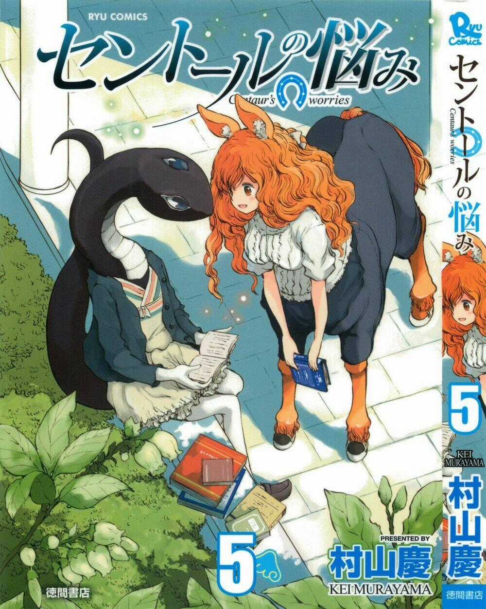 Centaur No Nayami Chapter 21 trang 0