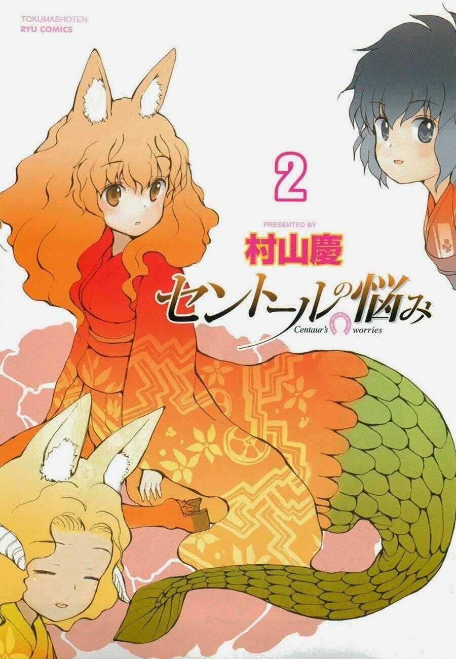 Centaur No Nayami Chapter 5 trang 0