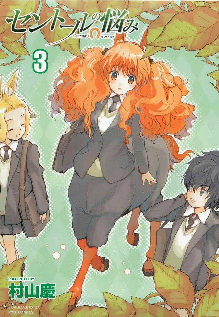 Centaur No Nayami Chapter 9 trang 0