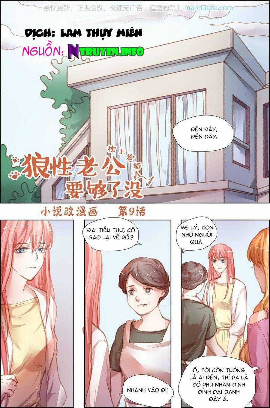 Chẩm Thượng Sủng Hôn Chapter 9 trang 0