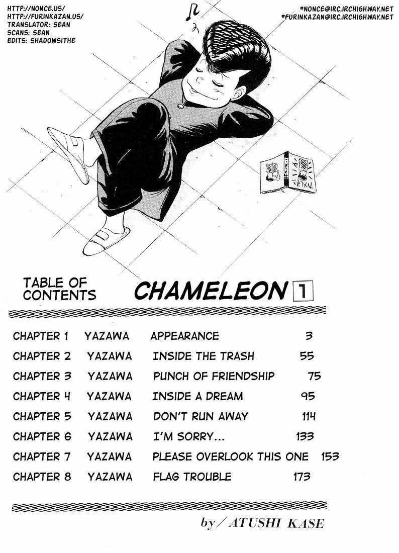 Chameleon Chapter 1 trang 1