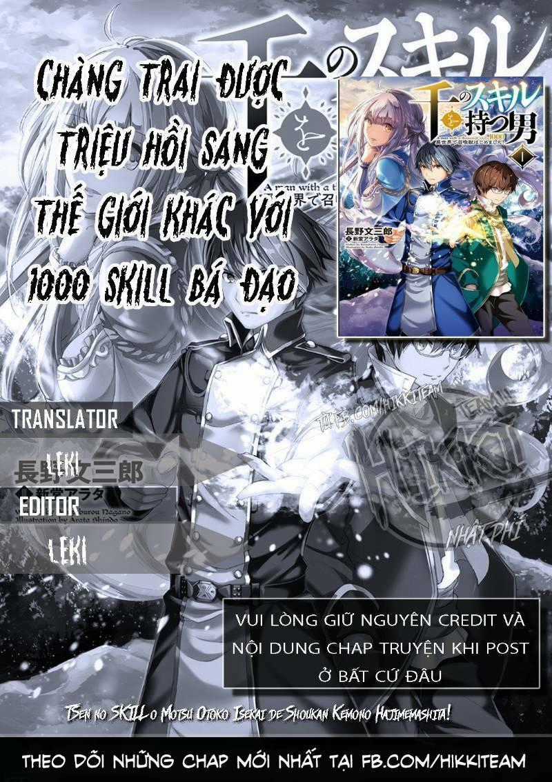 Chàng Trai Được Triệu Hồi Sang Thế Giới Khác Với 1000 Skill Bá Đạo !! Chapter 3 trang 0