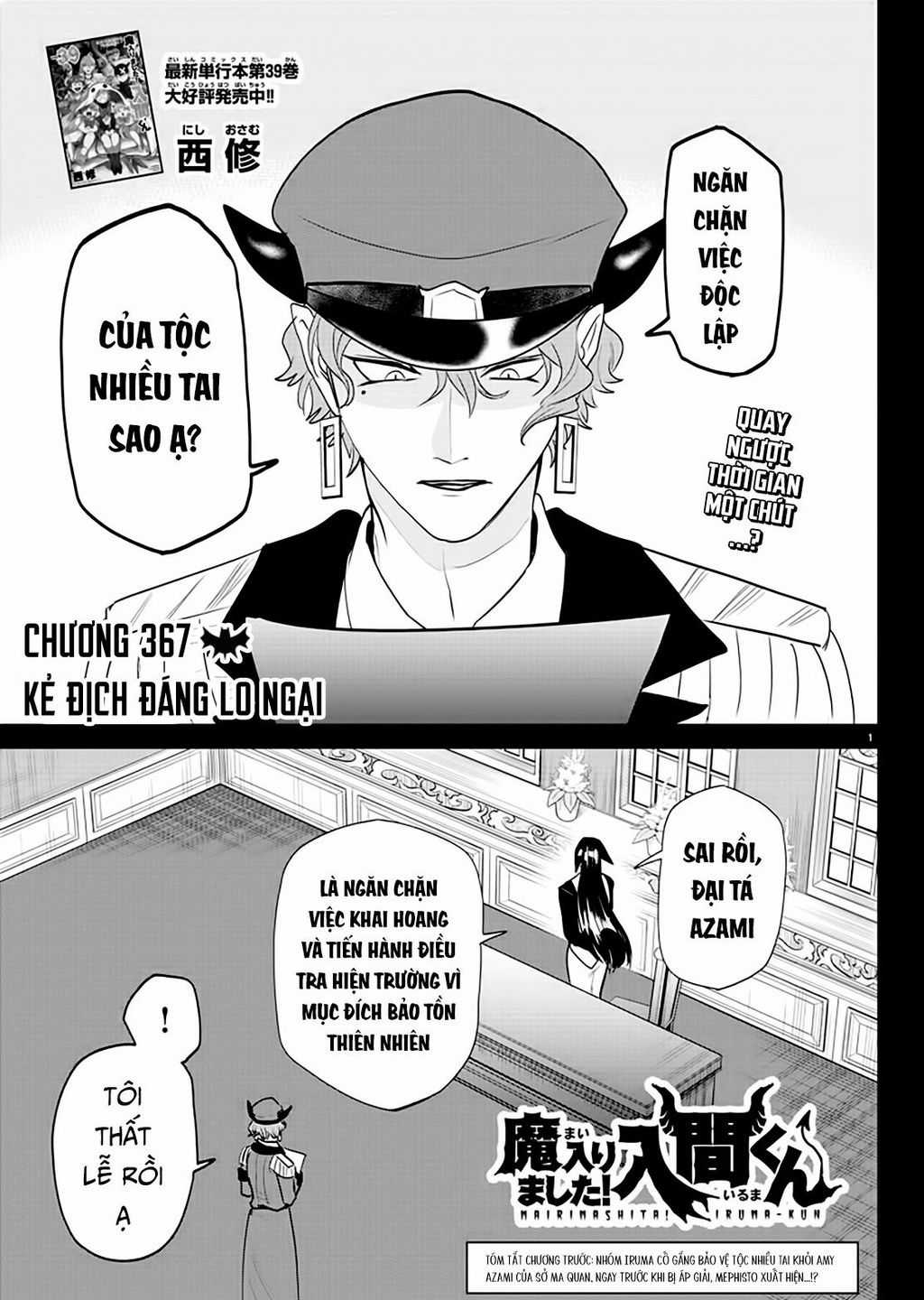 Chào Mừng Cậu Đến Trường Iruma-Kun Chapter 367 trang 1