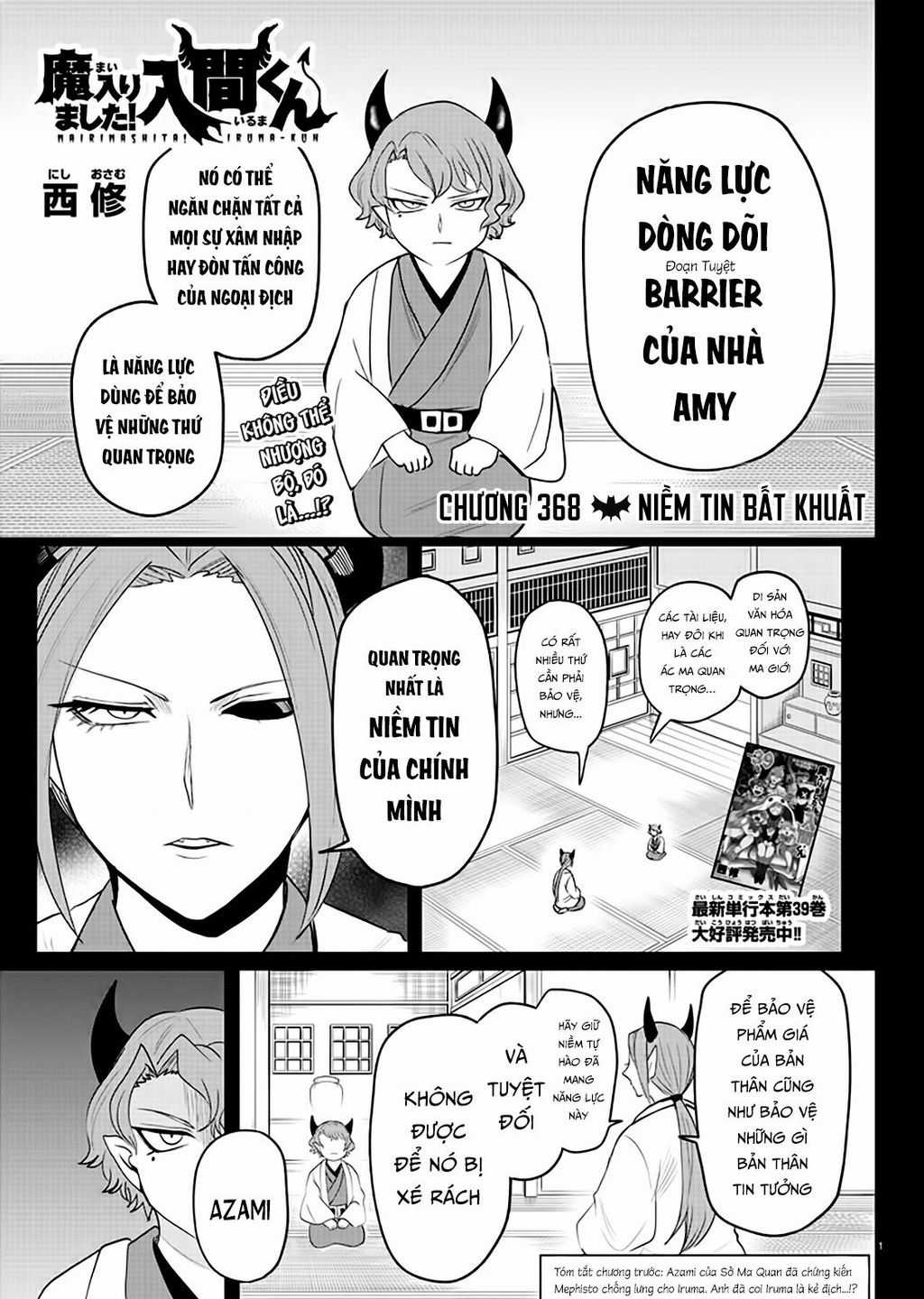 Chào Mừng Cậu Đến Trường Iruma-Kun Chapter 368 trang 1