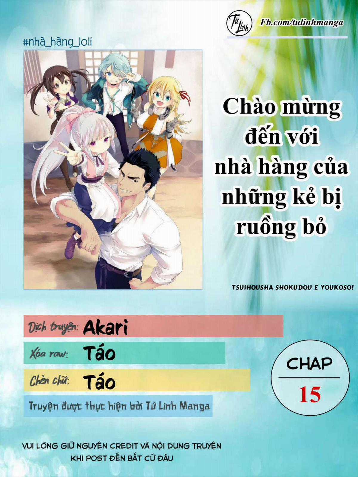 Chào mừng đến với nhà hàng của những kẻ bị ruồng bỏ - Tsuihousha Shokudou E Youkoso! Chapter 15 trang 1