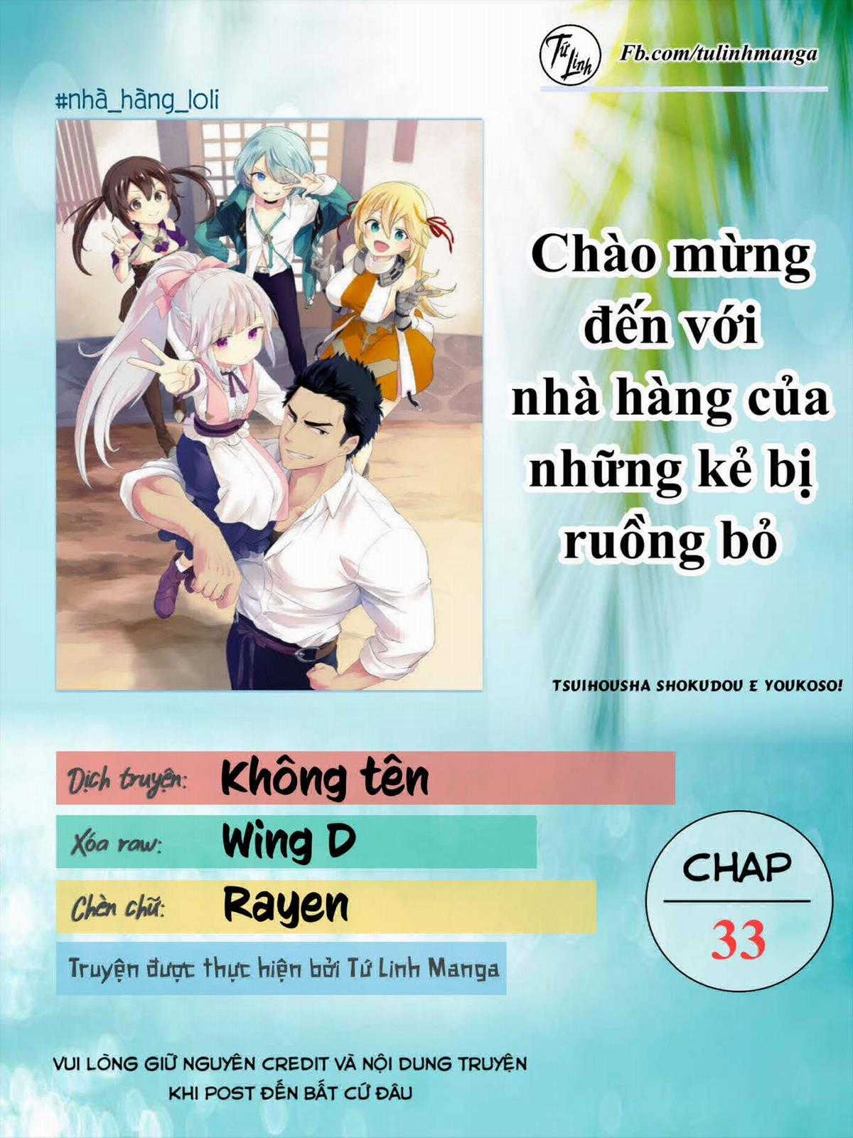 Chào mừng đến với nhà hàng của những kẻ bị ruồng bỏ - Tsuihousha Shokudou E Youkoso! Chapter 33 trang 1