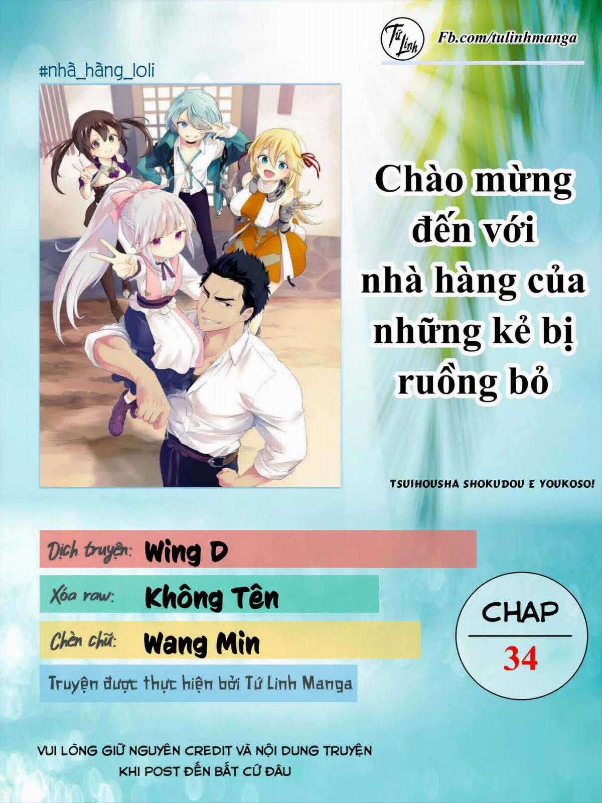 Chào mừng đến với nhà hàng của những kẻ bị ruồng bỏ - Tsuihousha Shokudou E Youkoso! Chapter 34 trang 1