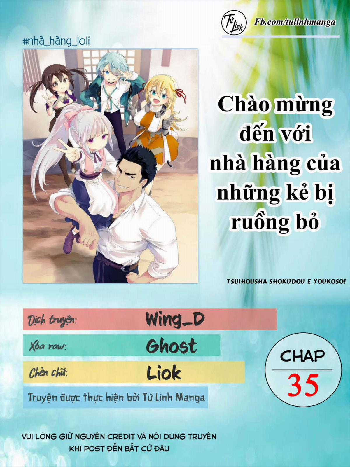 Chào mừng đến với nhà hàng của những kẻ bị ruồng bỏ - Tsuihousha Shokudou E Youkoso! Chapter 35 trang 1