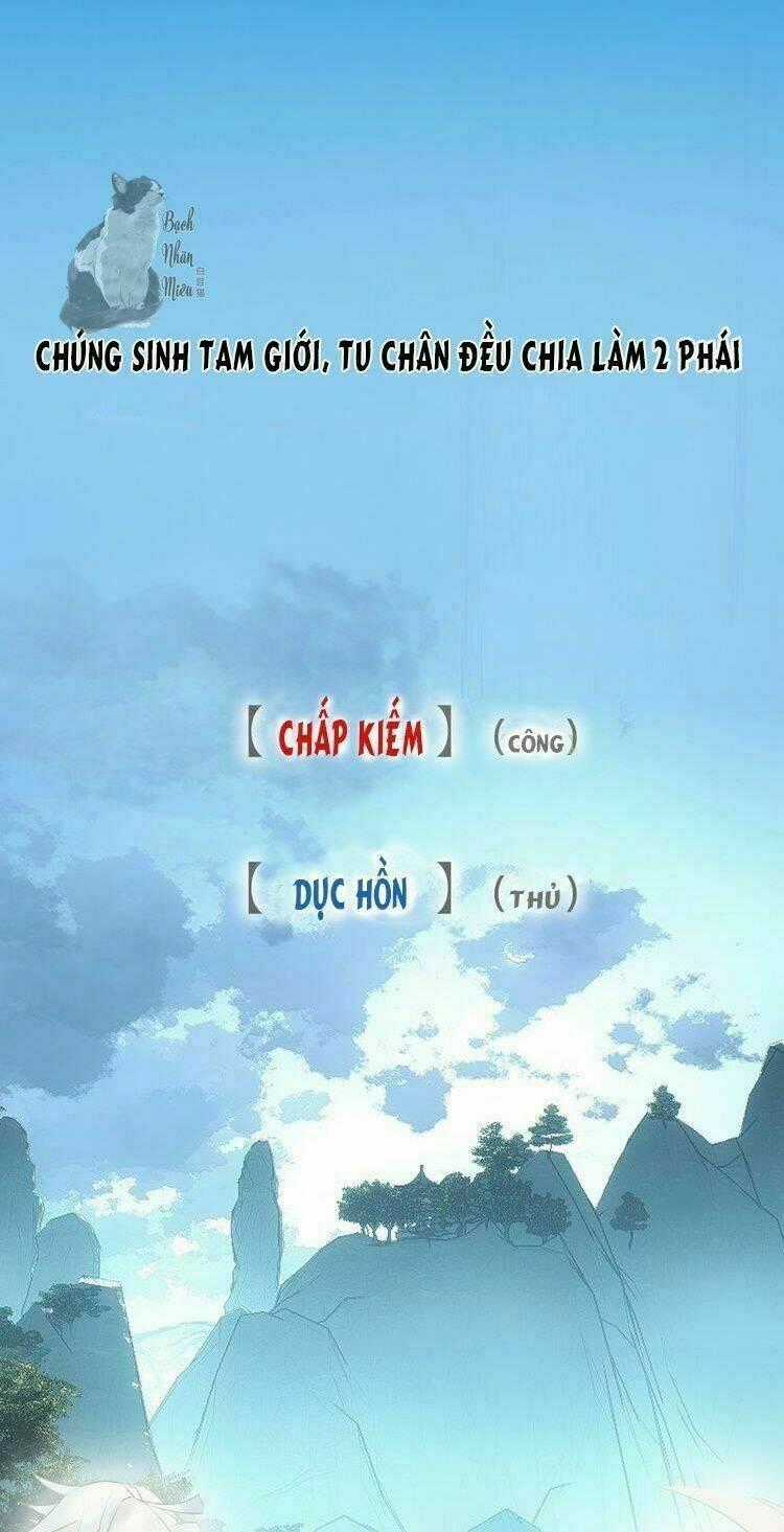 Chấp Tử Chi Kiếm Chapter 0 trang 1