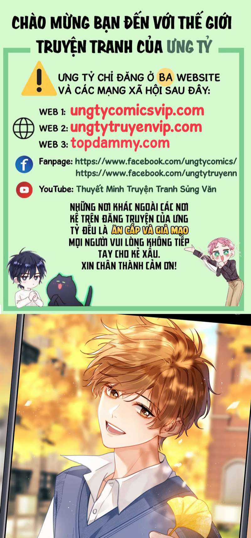 Chất Dị Ứng Đáng Yêu Chapter 3 trang 1