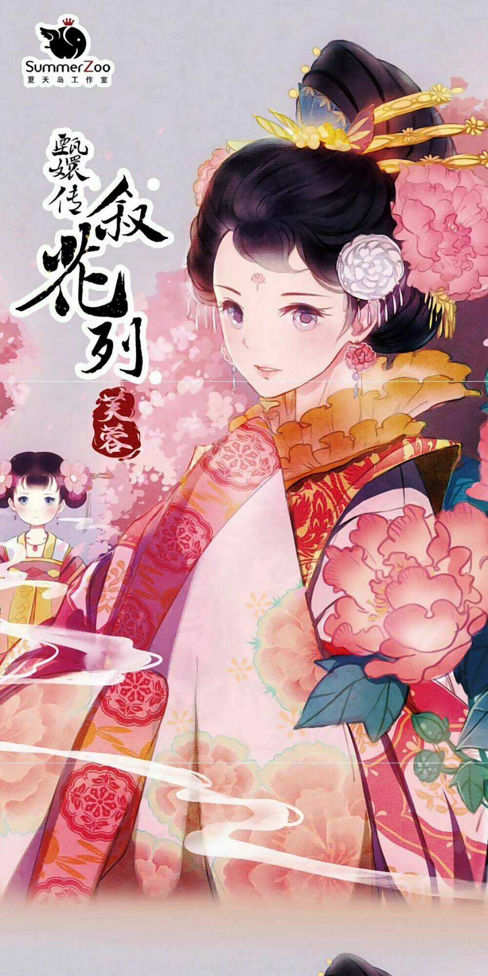 Châu Huân Truyền, Tự Hoa Liệt Chapter 14 trang 1