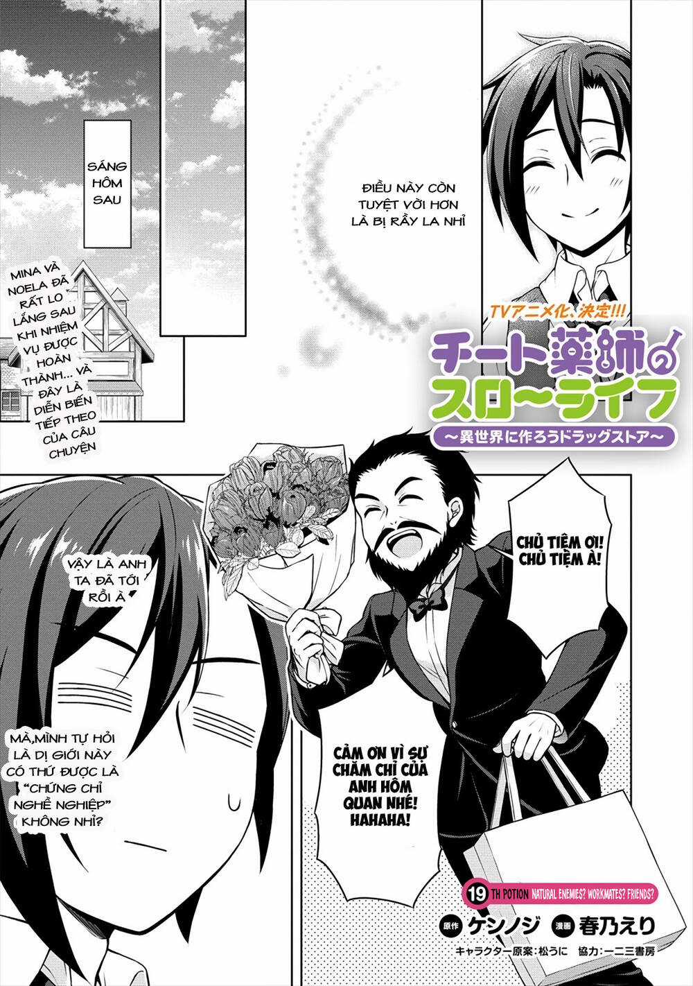 Cheat Kusushi no Slow Life: Isekai ni Tsukurou Drugstore Chapter 19 trang 0