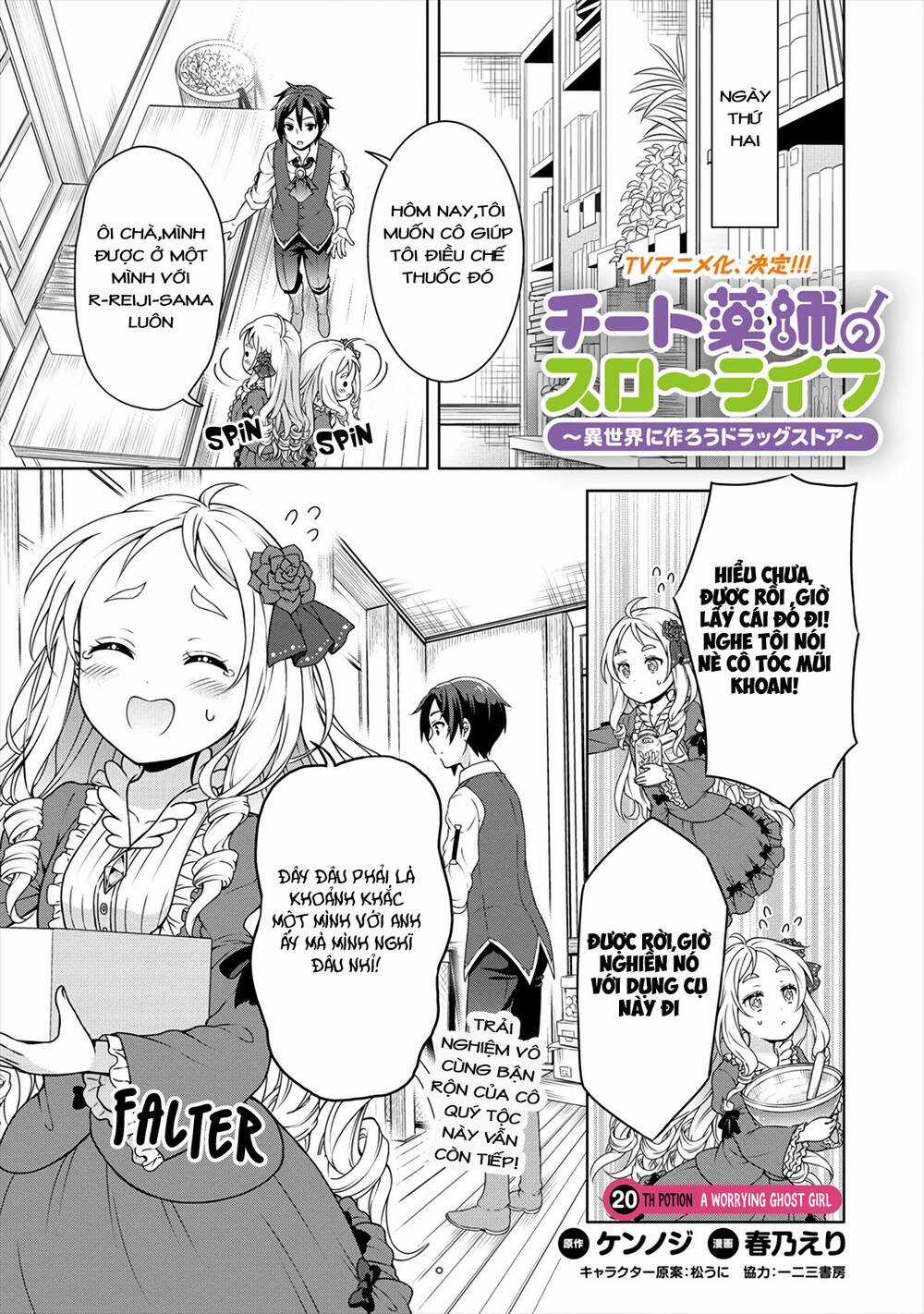 Cheat Kusushi no Slow Life: Isekai ni Tsukurou Drugstore Chapter 20 trang 0