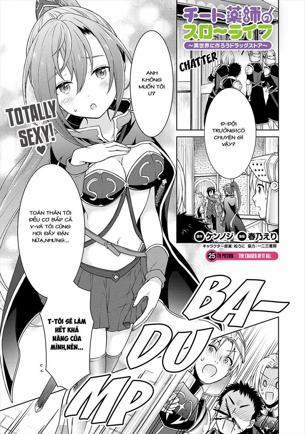 Cheat Kusushi no Slow Life: Isekai ni Tsukurou Drugstore Chapter 25 trang 0