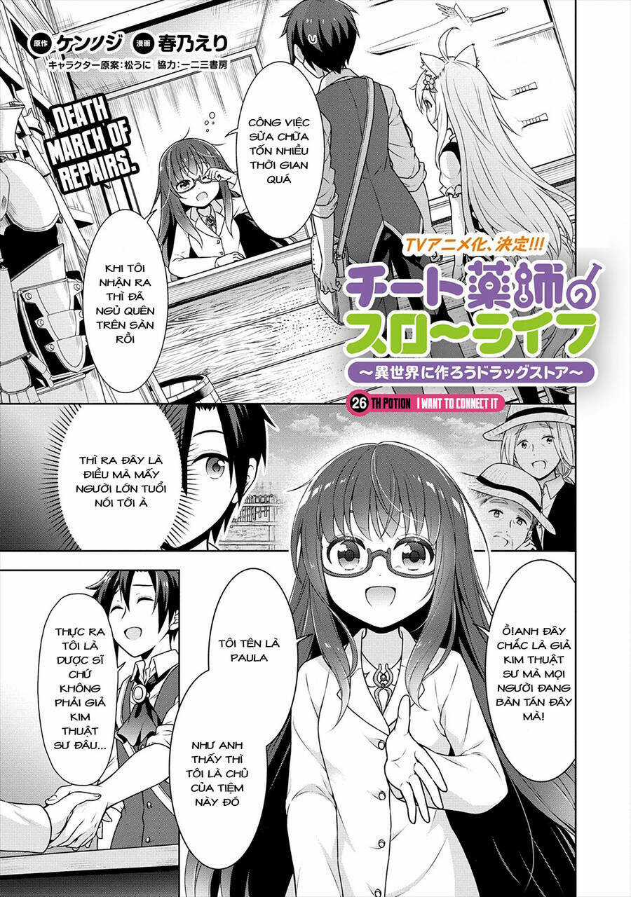 Cheat Kusushi no Slow Life: Isekai ni Tsukurou Drugstore Chapter 26 trang 0