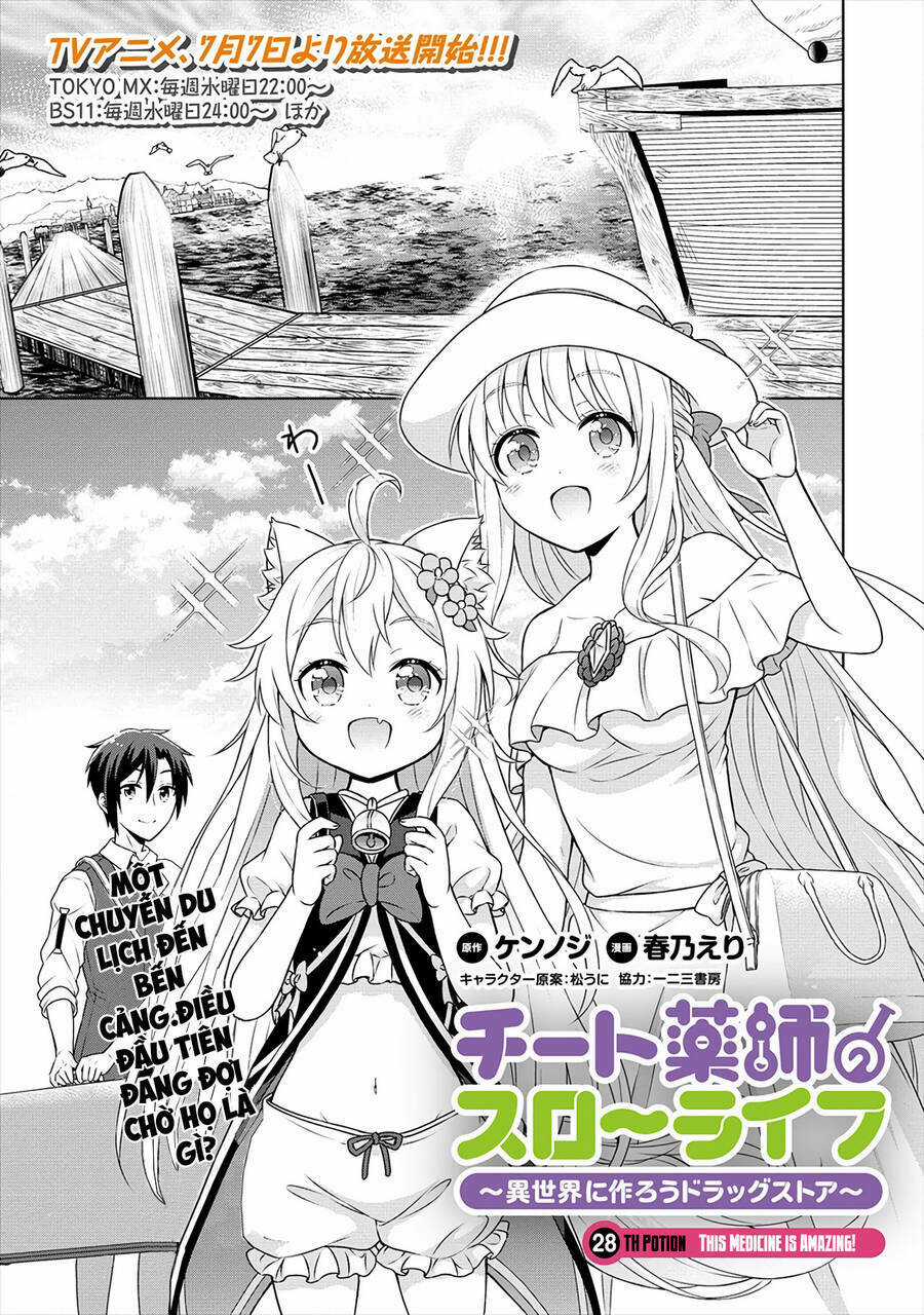 Cheat Kusushi no Slow Life: Isekai ni Tsukurou Drugstore Chapter 28 trang 0