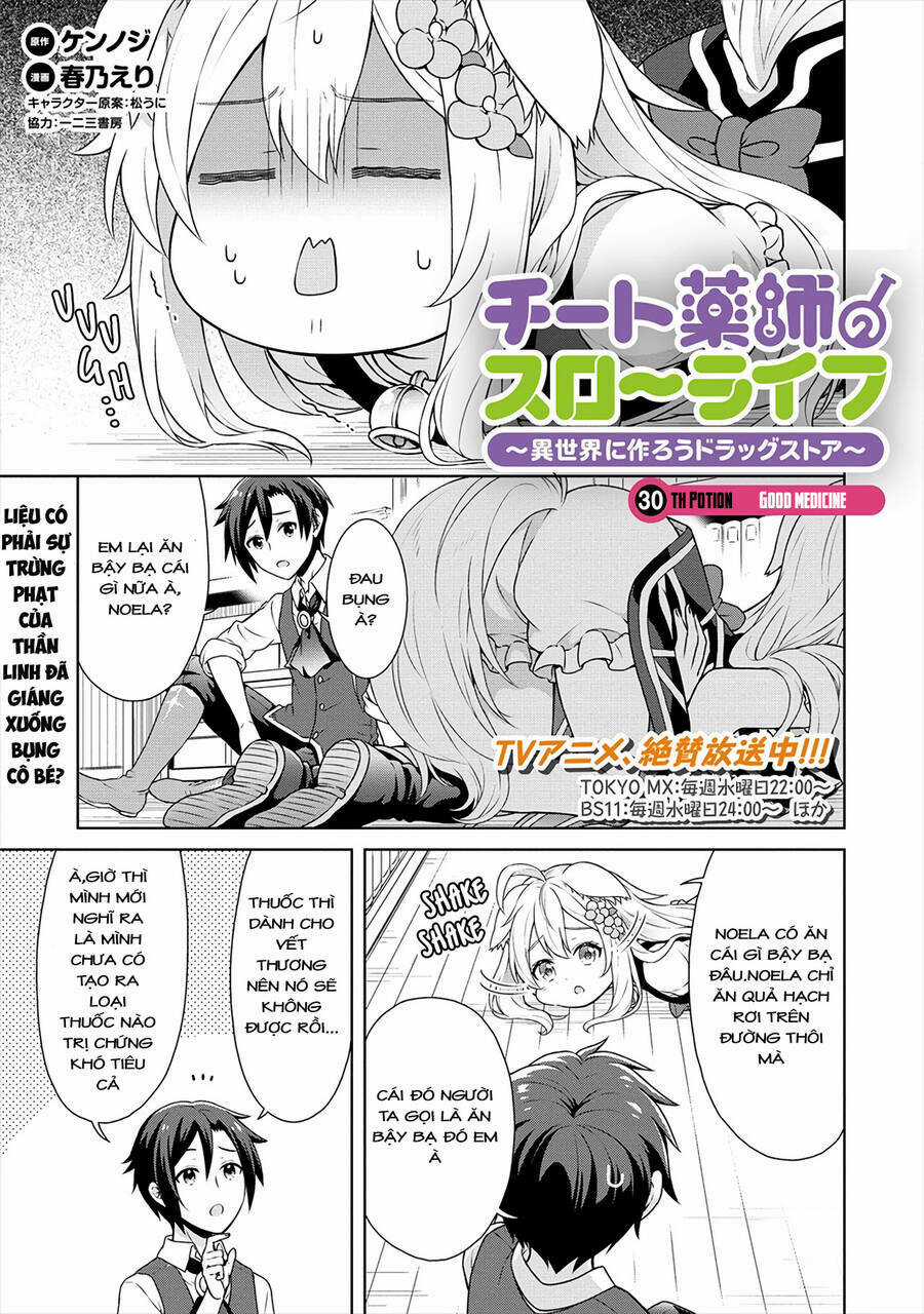 Cheat Kusushi no Slow Life: Isekai ni Tsukurou Drugstore Chapter 30 trang 0