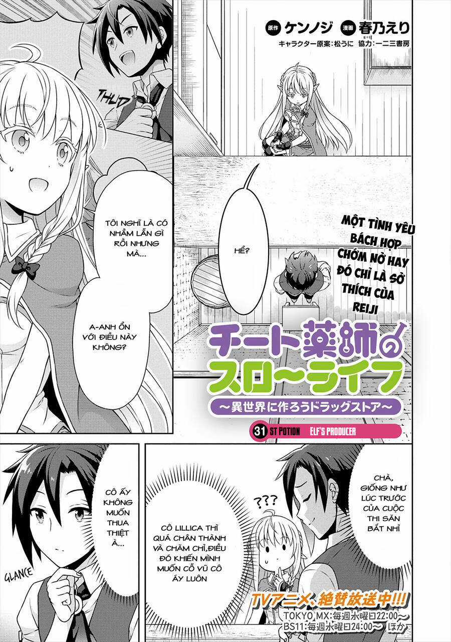 Cheat Kusushi no Slow Life: Isekai ni Tsukurou Drugstore Chapter 31 trang 0