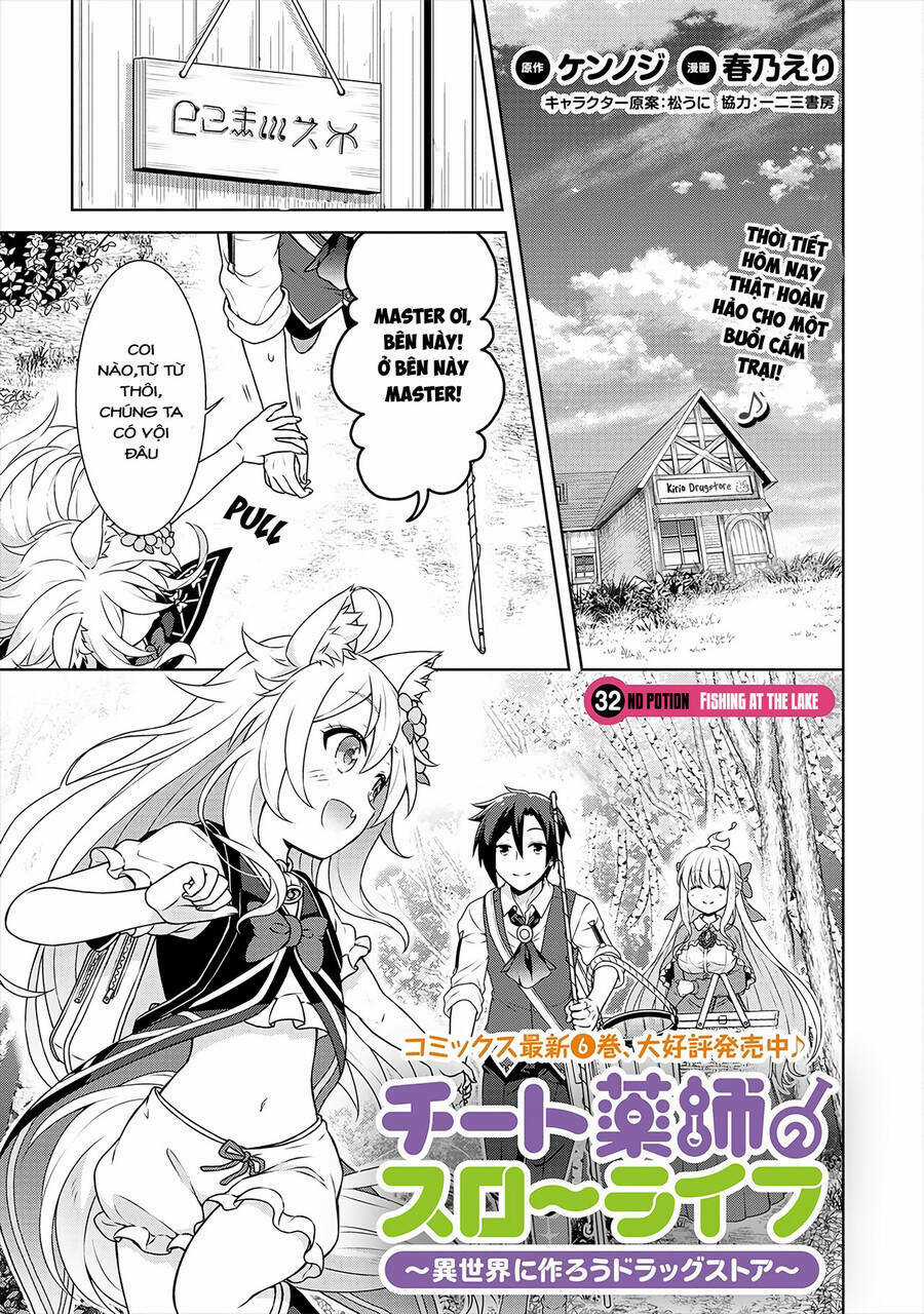 Cheat Kusushi no Slow Life: Isekai ni Tsukurou Drugstore Chapter 32 trang 0